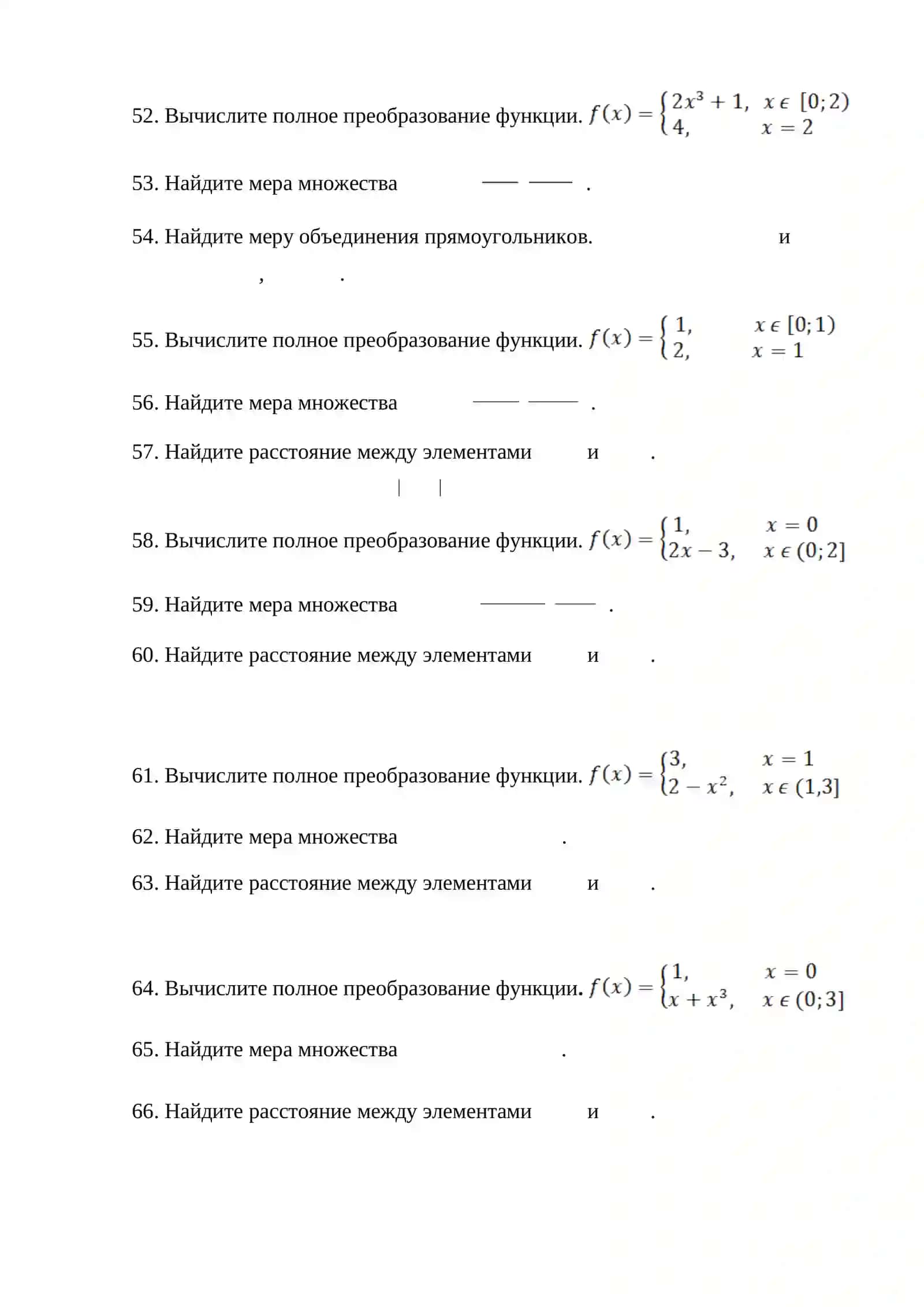Вопросы итогового контроля по предмету Функциональный анализ. 2023-2024 учебный год 3