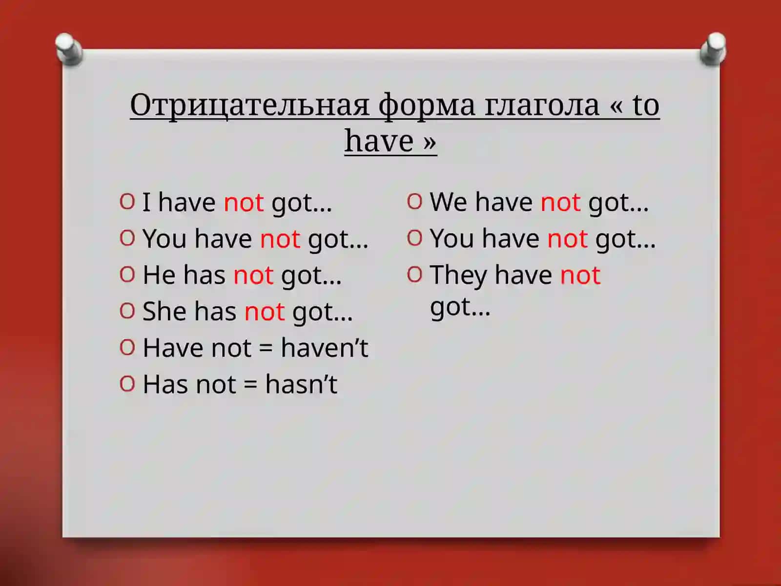 «To have and to have not» участкаси 3
