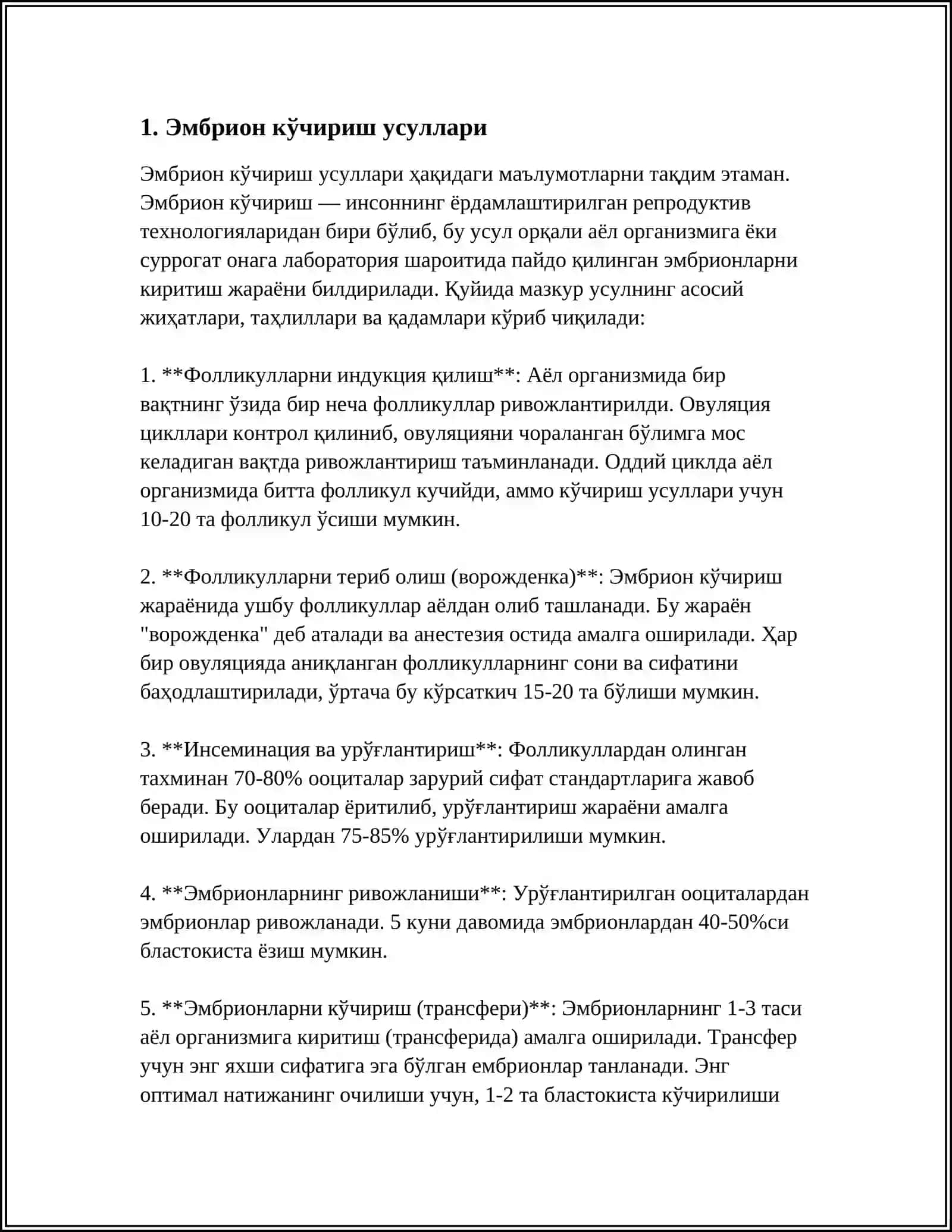 БИЯ ВА ҚЎЙЛАРДА ЭМБРИОННИ ТРАНСПЛАНТАЦИЯСИ 3