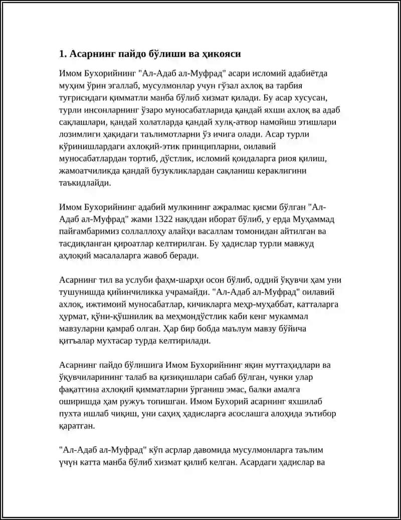 ИМОМ БУХОРИЙНИНГ "АЛ-АДАБ АЛ МУФРАД"АСАРИ 3