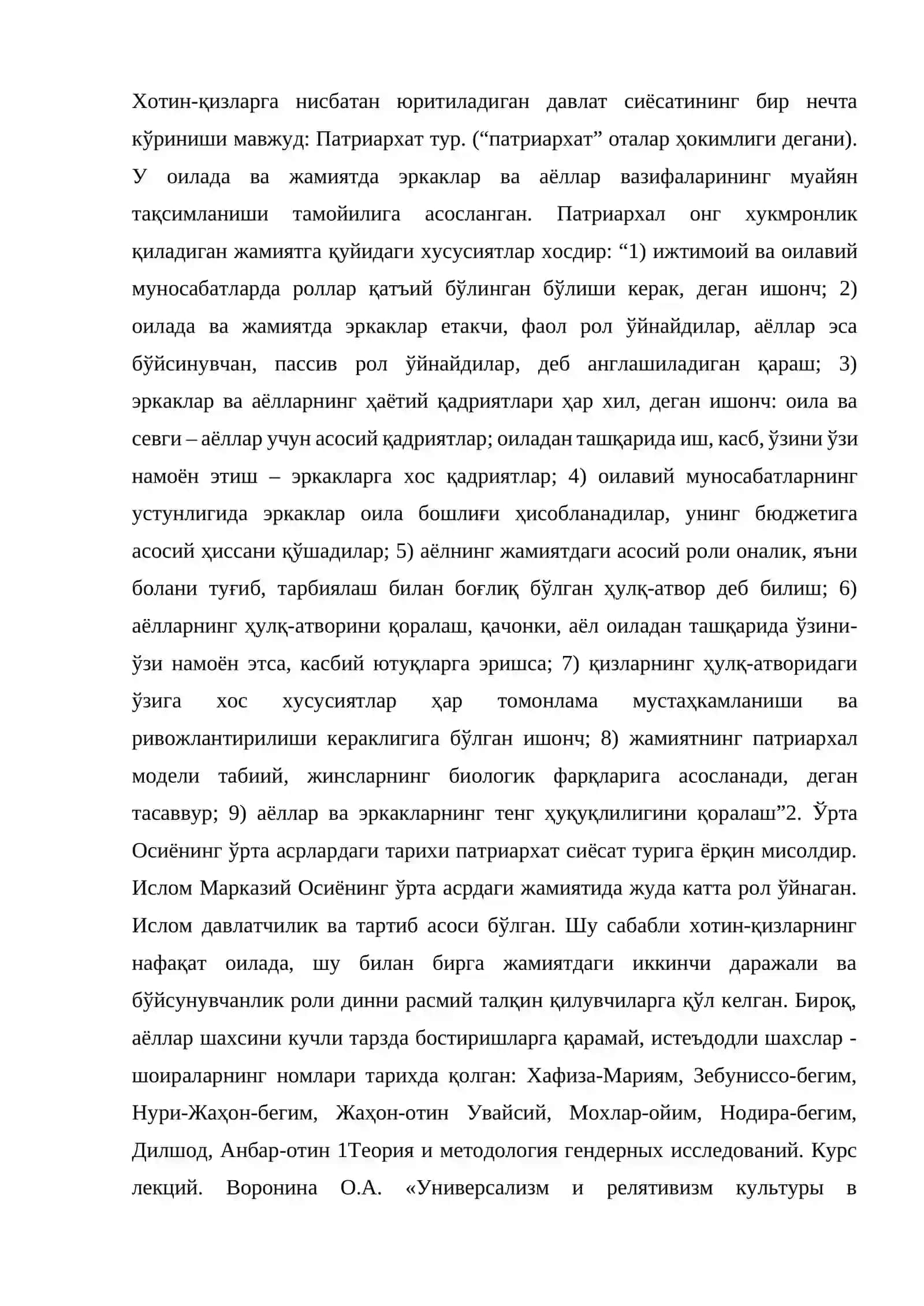 «Davlat siyosati» tushunchasi. Ayol va erkaklar ~ 52 ~ huquqlarini himoya etuvchi davlat siyosatlari: patriarxat, paternalistik, liberal, egalitlar. 3