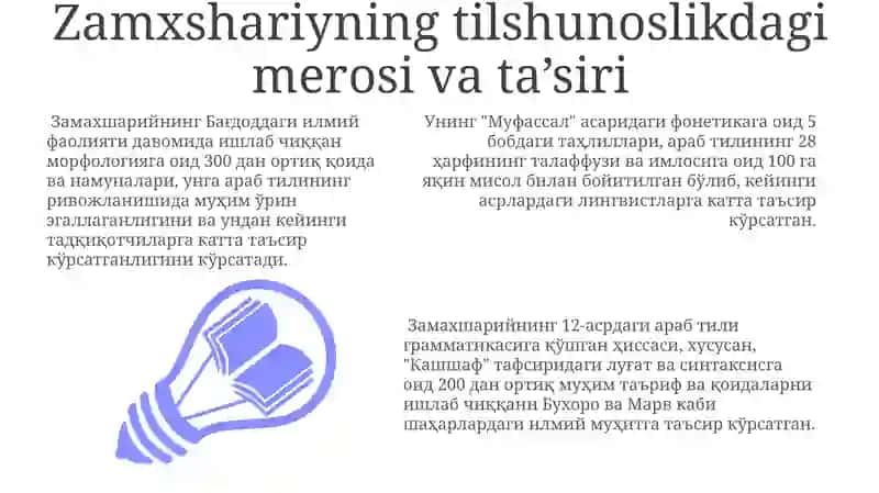 MAHMUD ZAMAXSHARIYNING LINGVISTIK QARASHLARI 3