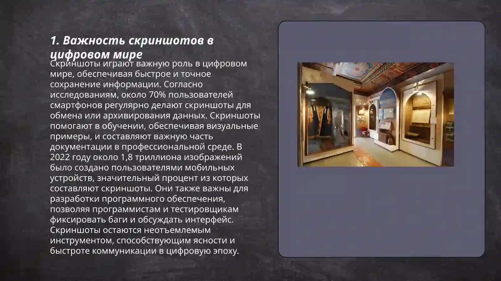 Виртуальная екскурся по техническим музеям Узбекистана или Росии 3