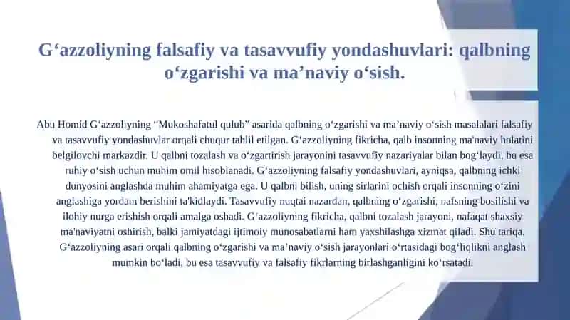 Abu Homid Gʻazzoliyning “Mukoshafatul qulub” asari bo’yicha 3