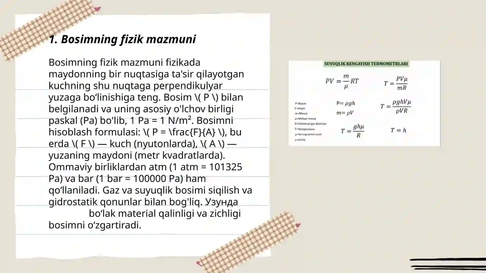 Suyuqlik va gaz.Bosim 3