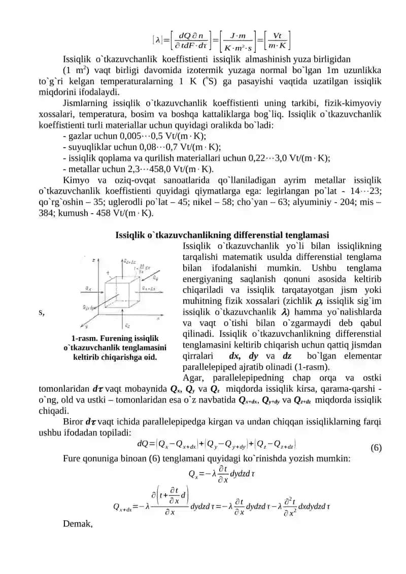 Issiqlik tarqalish turlari 3