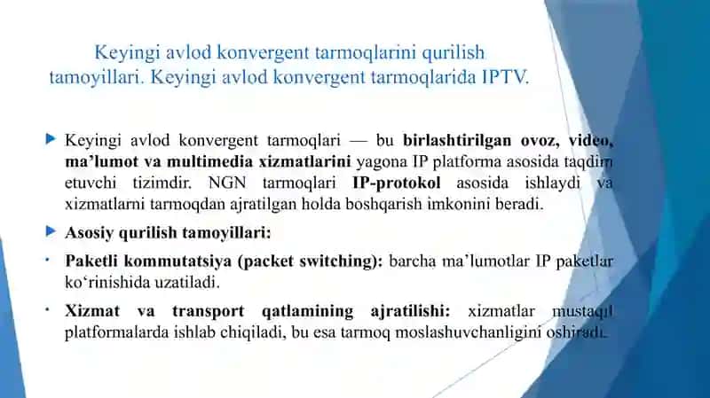 Keyingi avlodning konvergent tarmoqlarini qurilish tamoyillari. Keyingi avlodning konvergent tarmoqlarida IPTV. 3