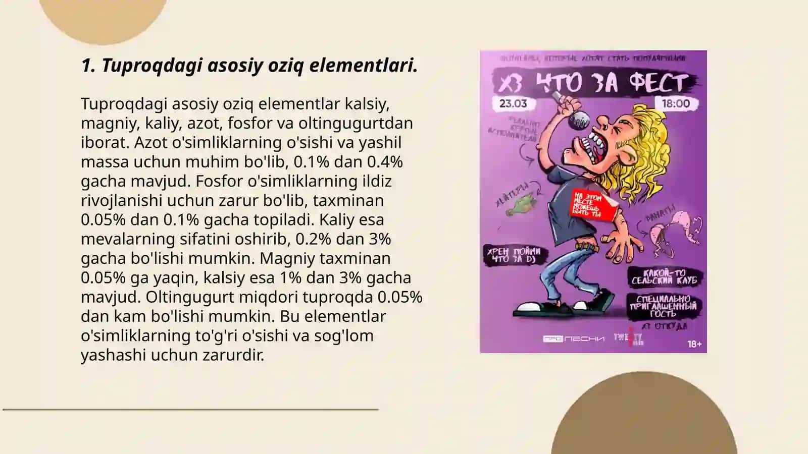 Tuproqdagi asosiy oziq elementlari va ularning oʻsimliklar tomonidan oʻzlashtirish xususiyatlari 3