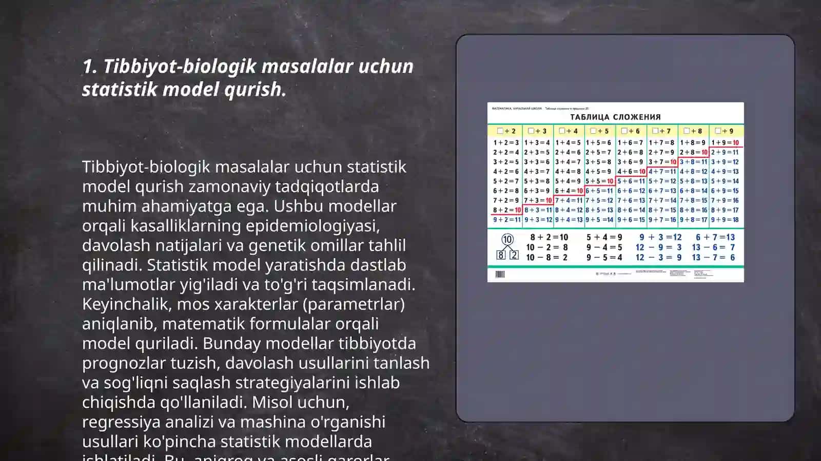 Tibbiyot-biologik masala misolida matematik statistika elementlari 3