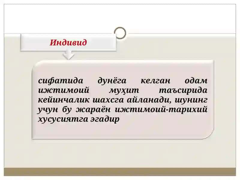 ШАХСПСИХОЛОГИЯСИ 3