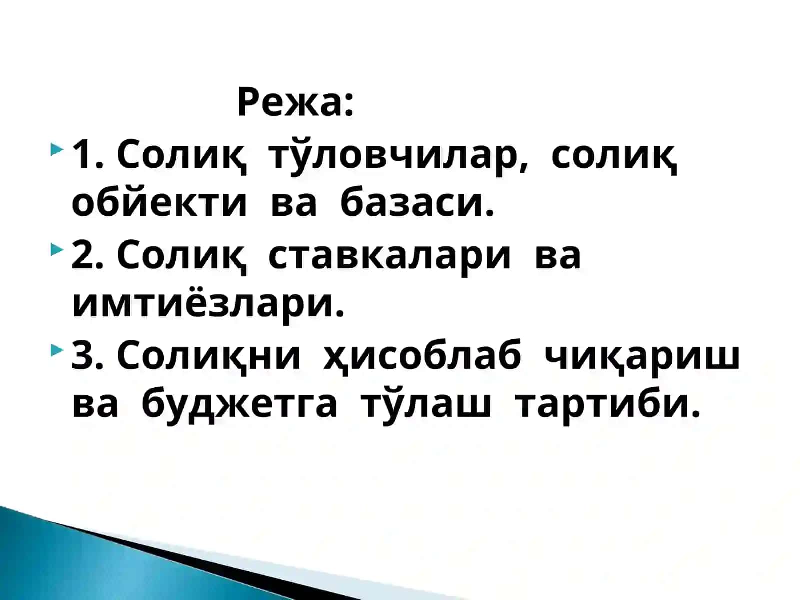 Солиқ ва солиққа тортиш фанидан Тайёрлаган 3