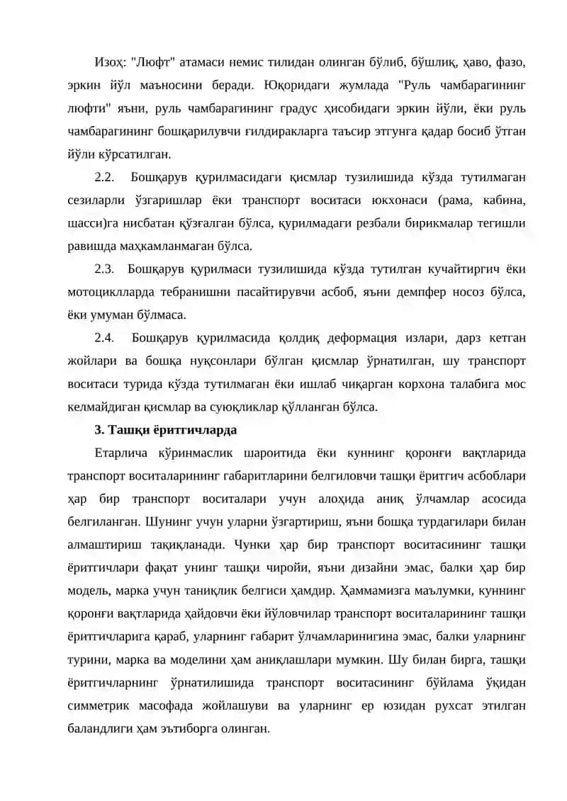 Транспорт воситаларидан фойдаланишни тақиқловчи шартлар 3