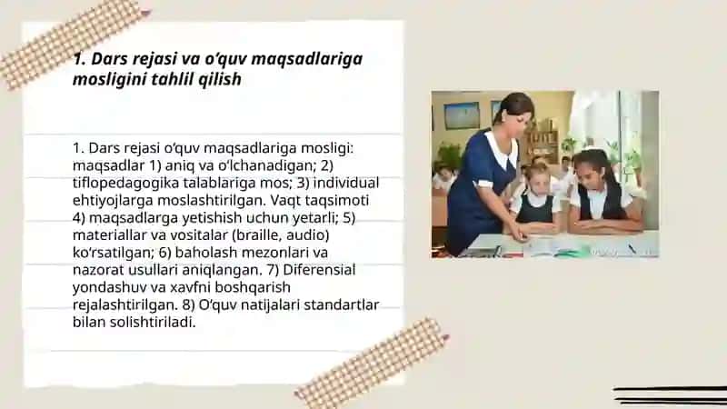 Tiflopedagog-o‘qituvchi darslarini kuzatish va tahlil qilish 3