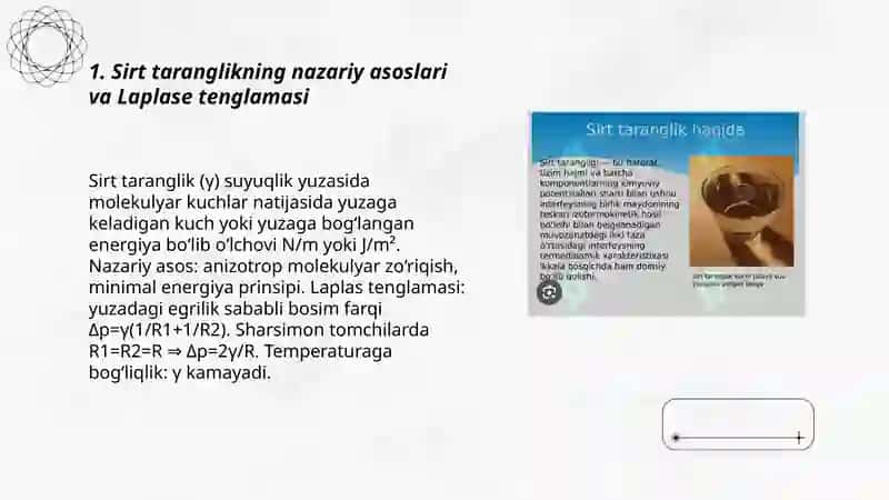 Sirt taranglikning nazariy asoslari va Laplase tenglamasi 3