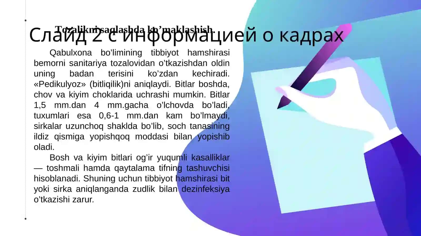 Terining tuzilishi va funksiyalari, tana tozaligining mohiyati 3