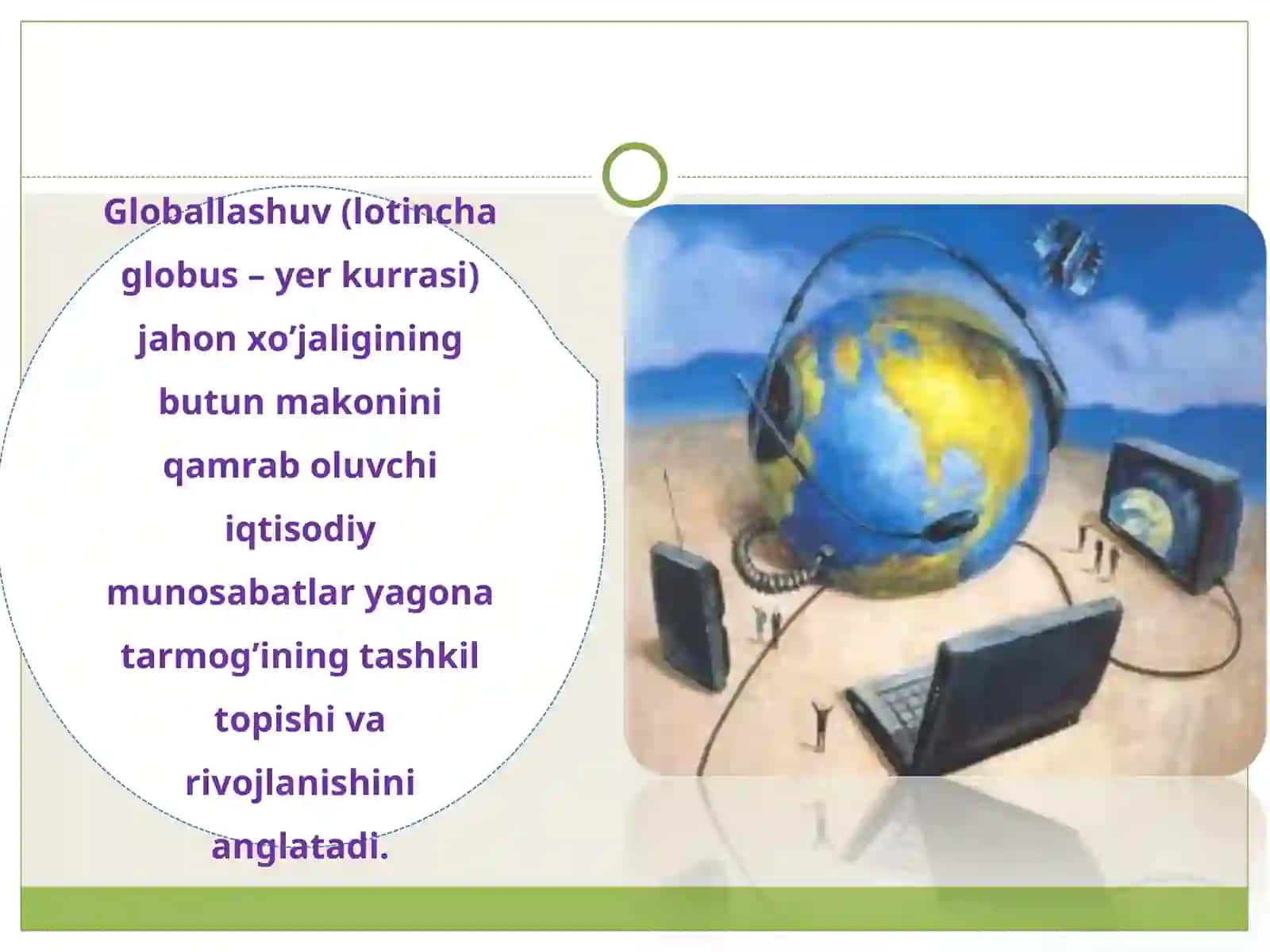 Globallashuv (lotincha globus – yer kurrasi) 3