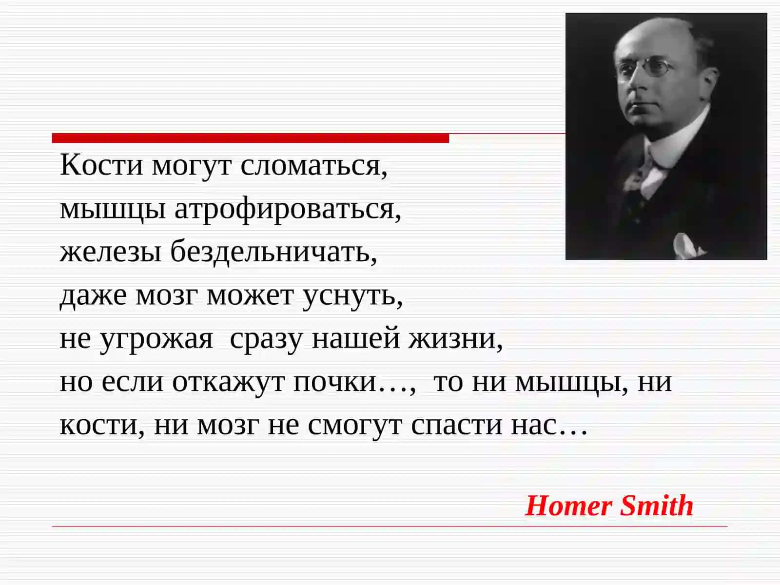 ИНФЕКЦИОННЫЕ ГЛОМЕРУЛОНЕФРИТЫ У ДЕТЕЙ 3