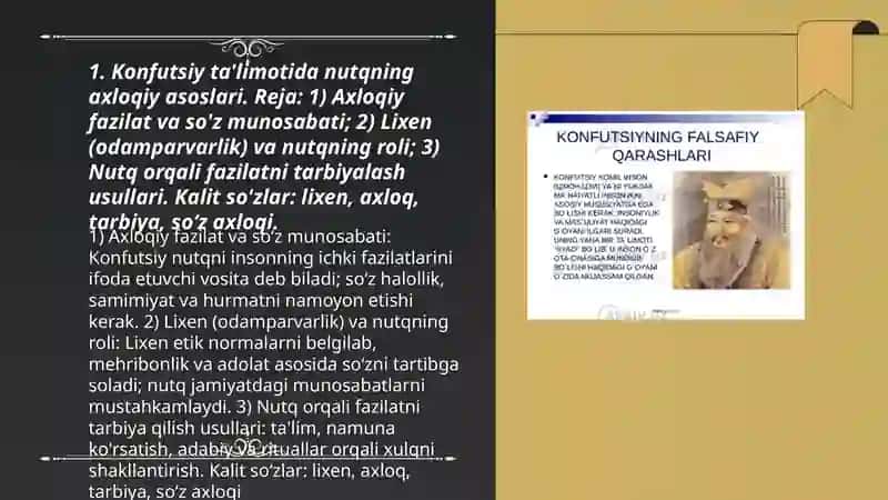Konfutsiy ta'limotida nutq madaniyati masalalari 3
