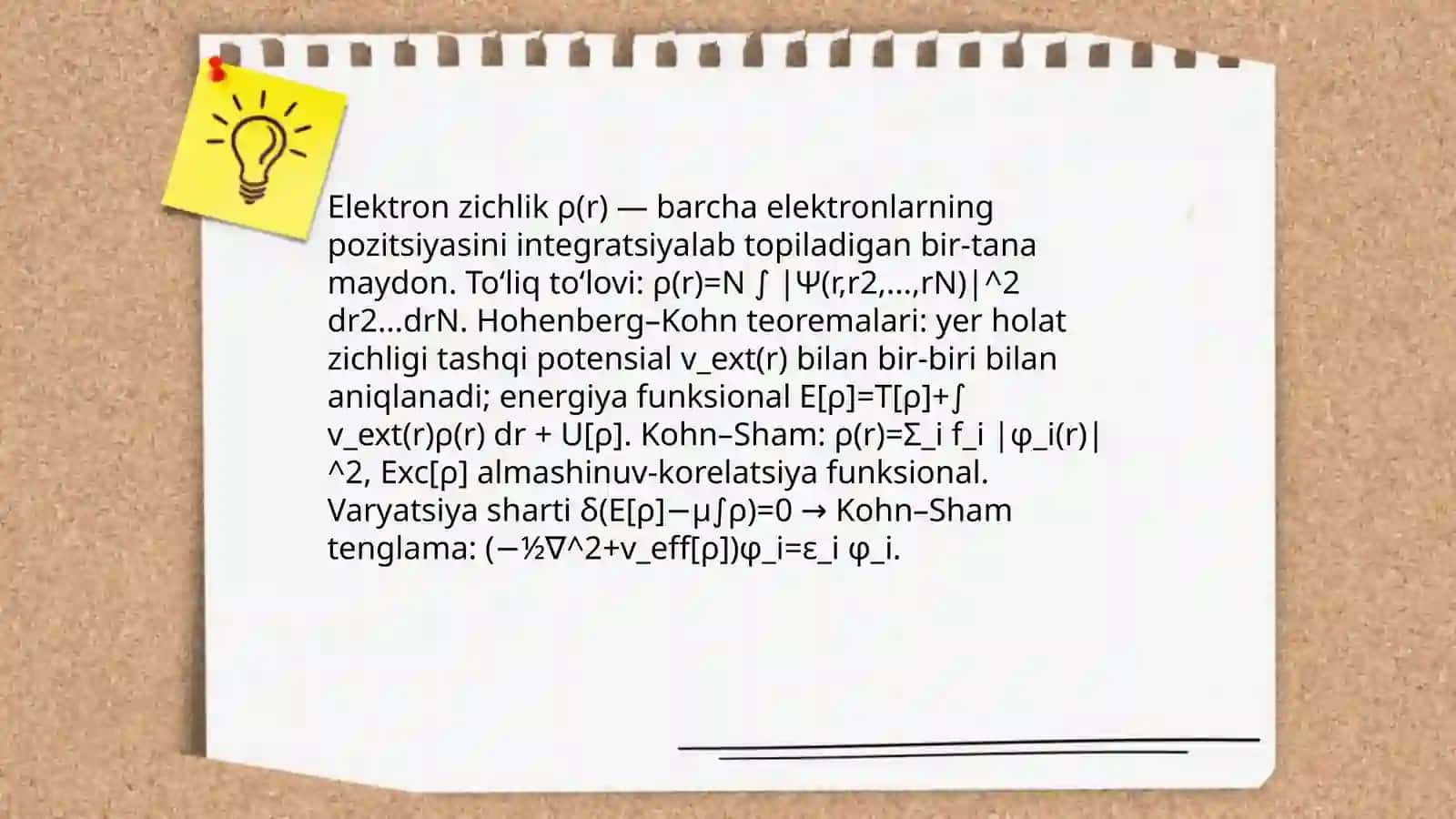 Elektron zichlik taqsimodi -DFT ( Density Functional Theory) asoslari 3