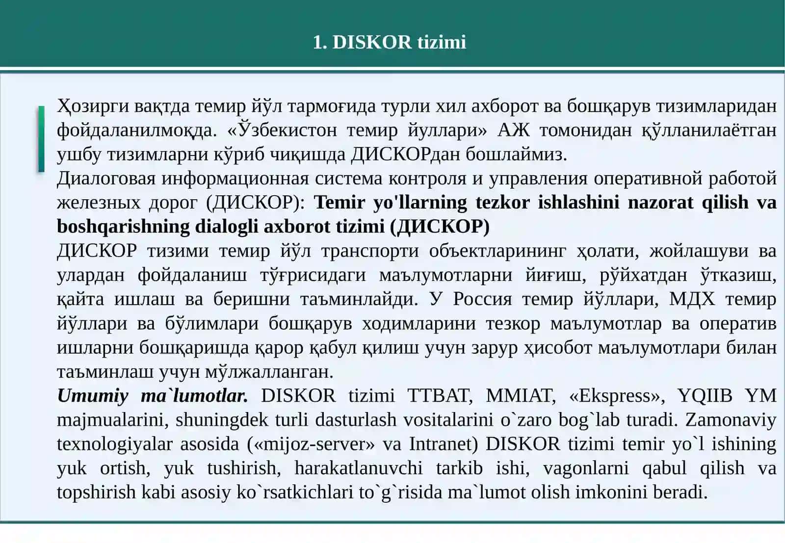 «Темирйўл транспортида ахборот тизимлари»ФАНИДАН МАВЗУЛАР БЎЙИЧА ТАҚДИМОТ 3