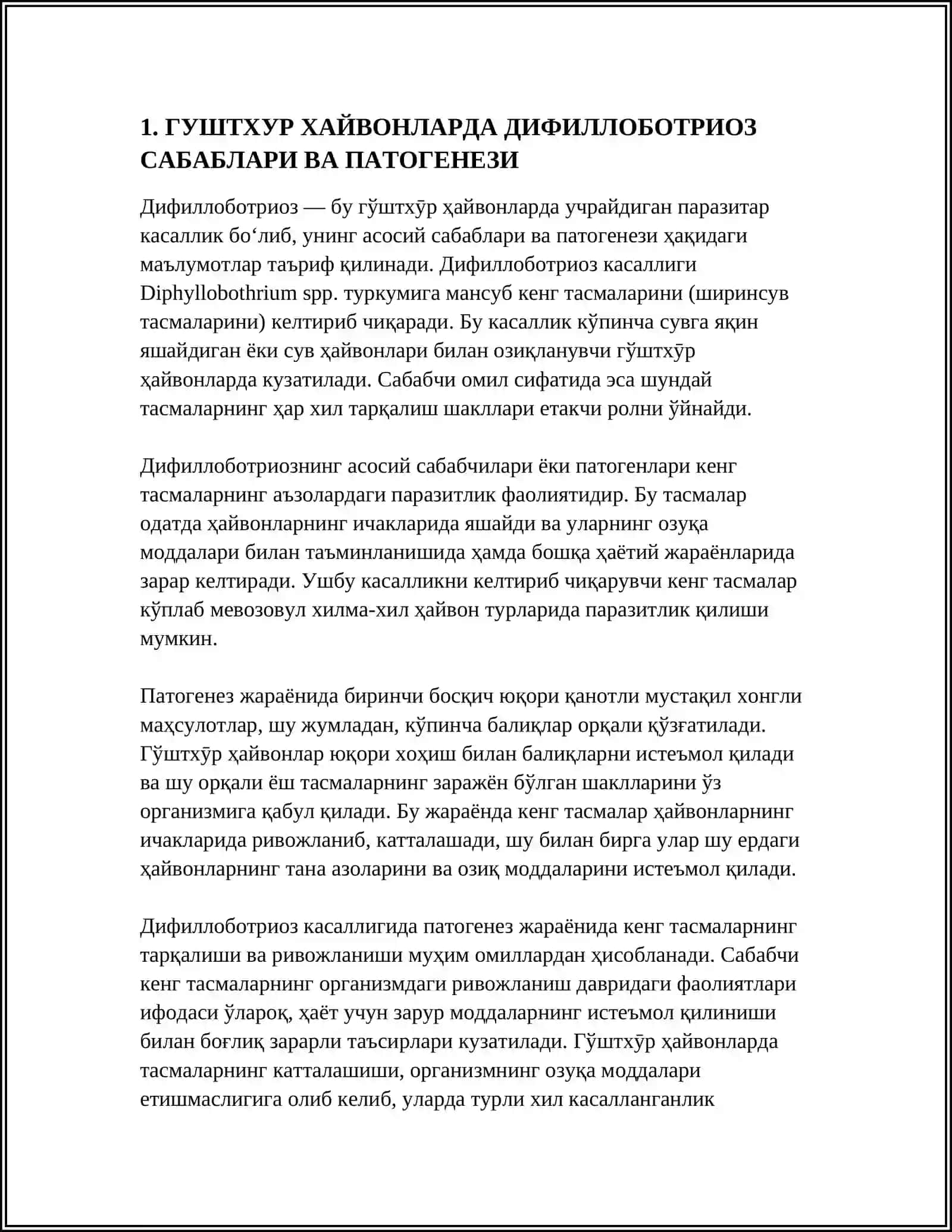 ГУШТХУР ХАЙВОНЛАРДА ДИФИЛЛОБОТРИОЗ САБАБЛАРИ ВА ПАТОГЕНЕЗИ 3