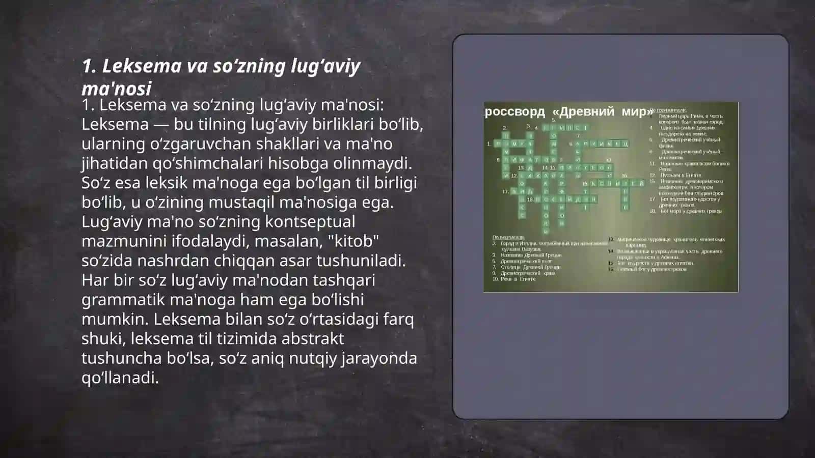 Leksema va soʻzning xususiyatlari. Ularning til va nutq birligi sifatida voqelanishi 3