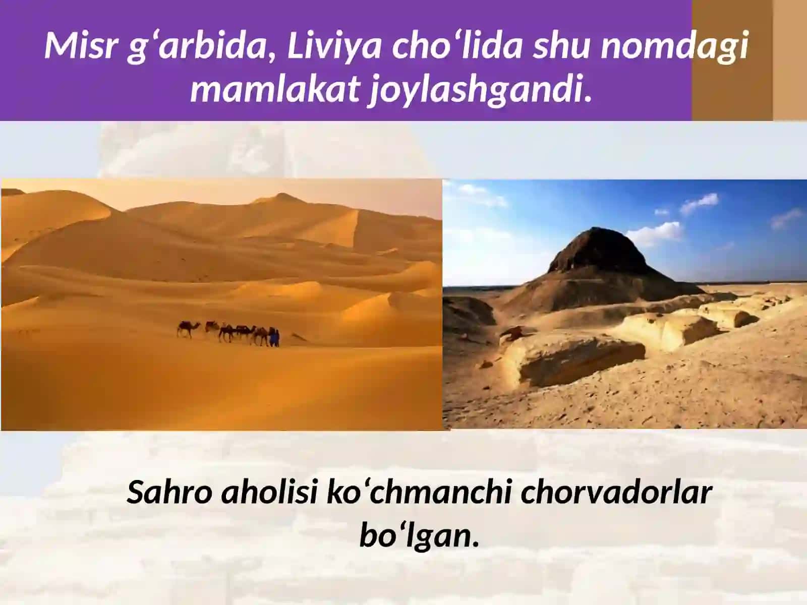Misrvaqo‘shnixalqlar 3