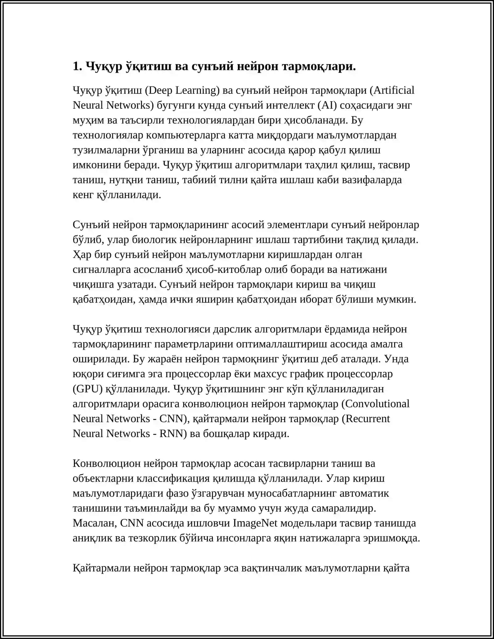 DFF ЧУҚУР ЎҚИТИШ АЛГОРИТМЛАРИ ИМКОНИЯТЛАРИ 3