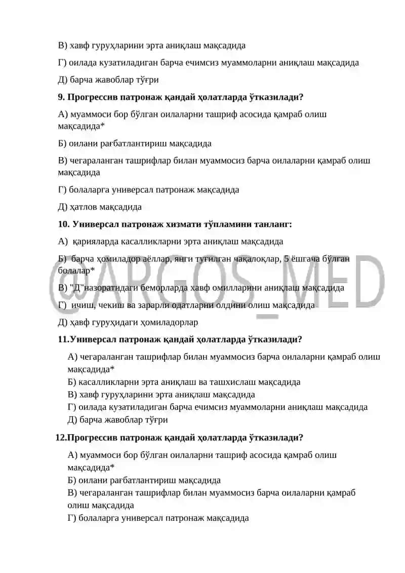 Соғлиқни сақлаш тизимида қандай ислоҳотларни амалга ошириш керак? 3
