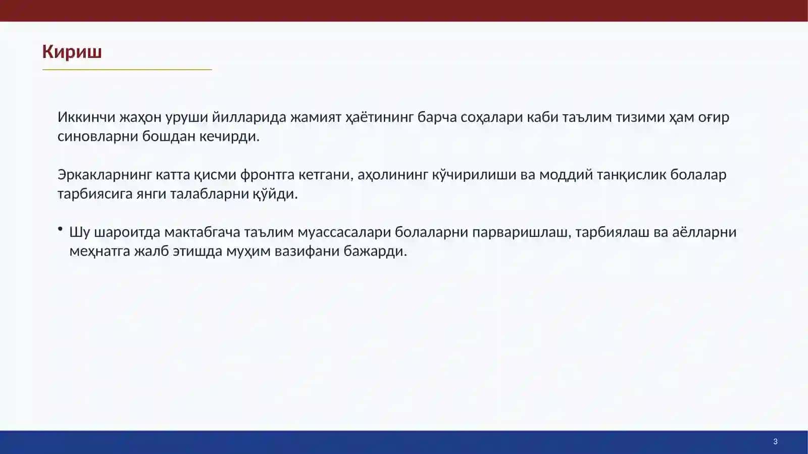 Иккинчи жаҳон уруши йилларида мактабгача таълим 3