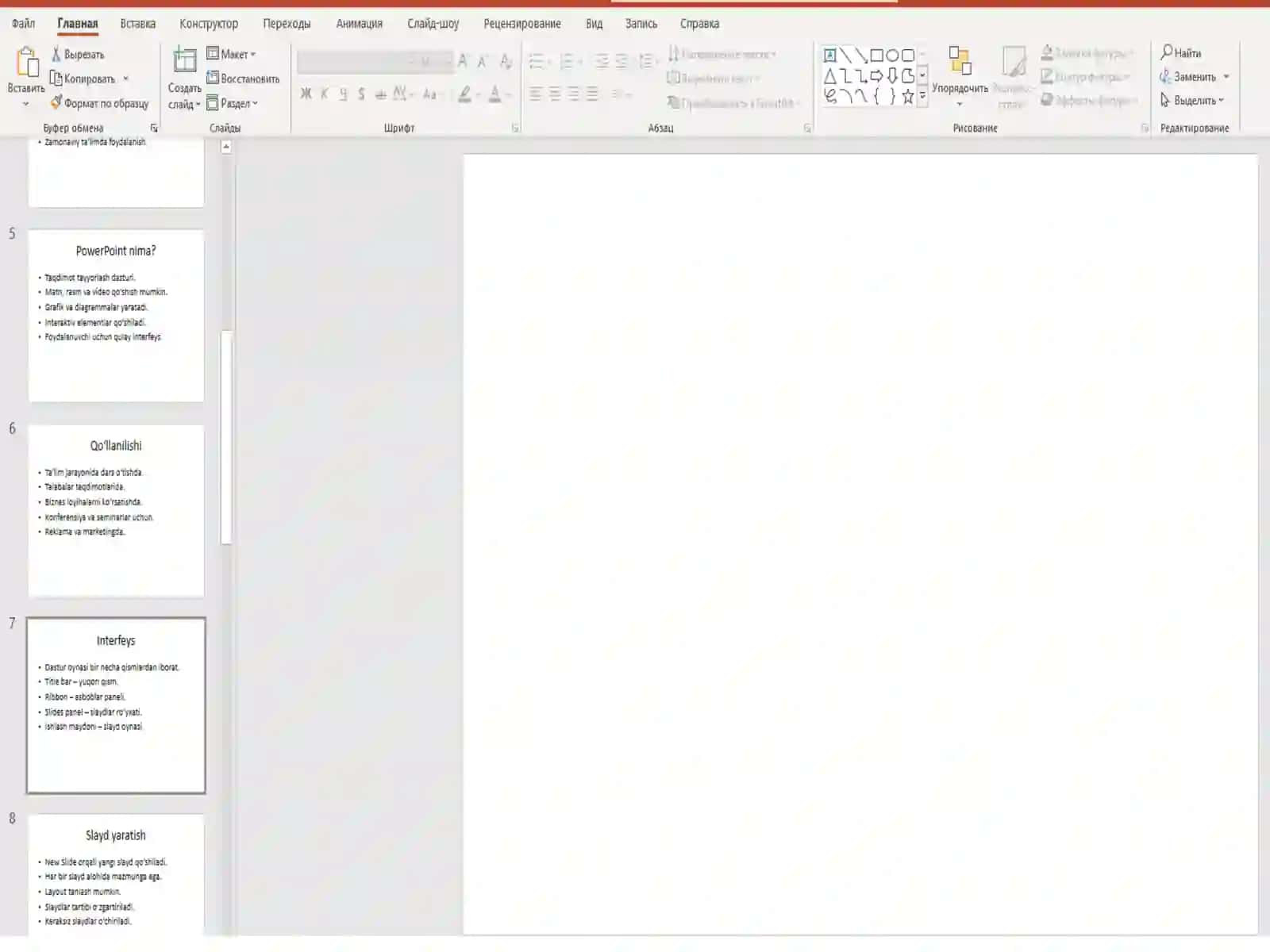 PowerPoint dasturi 3