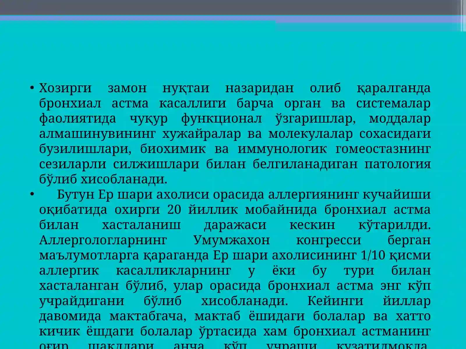 БРОНХИАЛ АСТМА КАСАЛЛИГИ 3