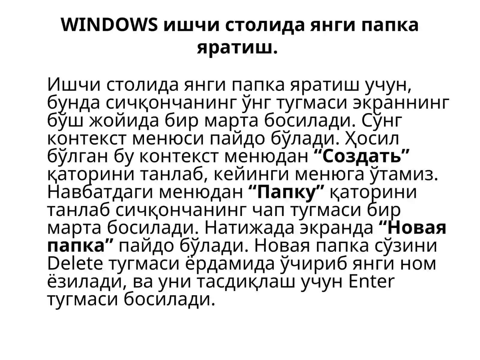 Windows операцион тизимини созлаш ва стандарт иловалари 3