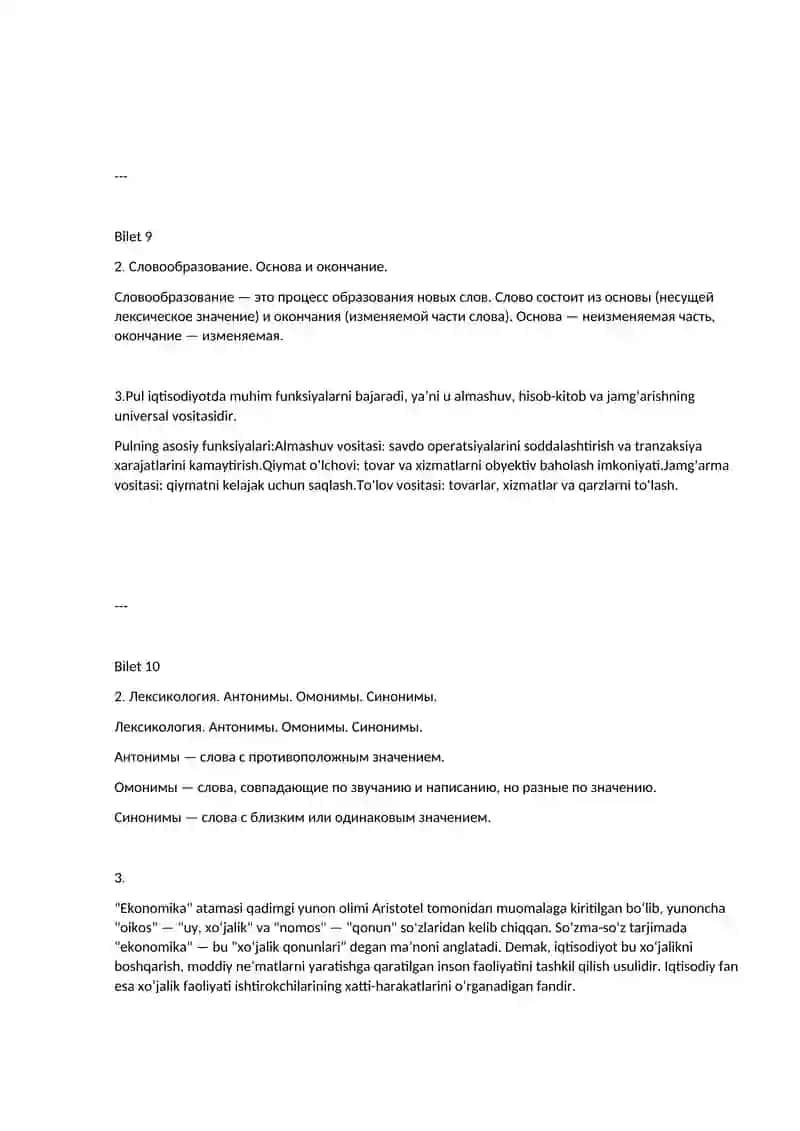 Фонетика русского языка. Звуки и буквы 3