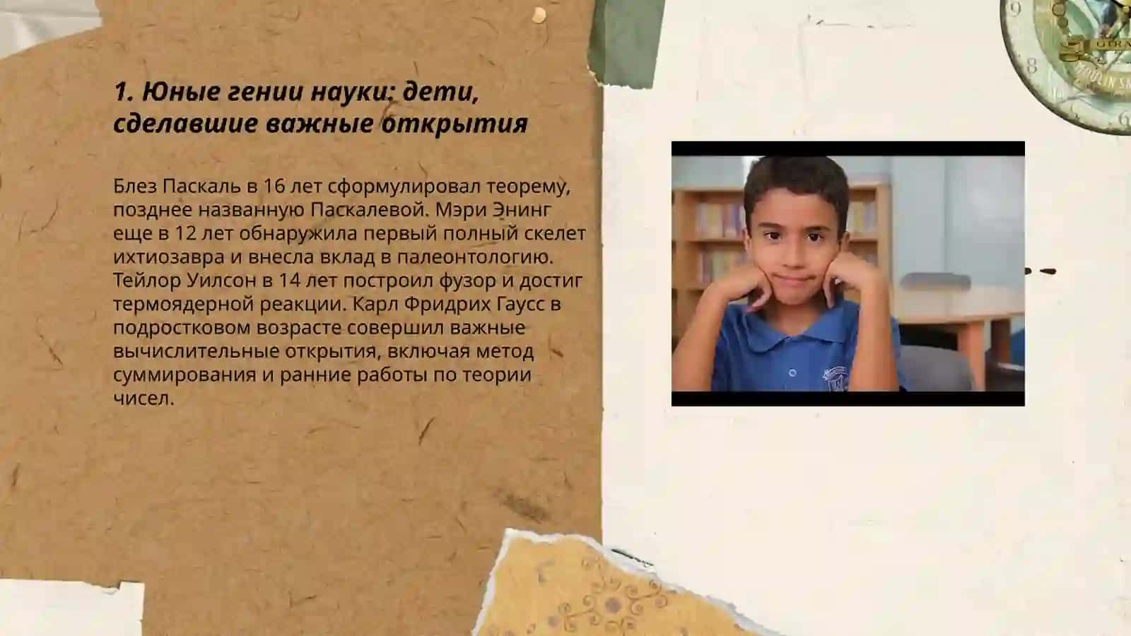 Оламзорского района.133-ИДУМа ученицей 8 класса Мохаматовой Лобар 3