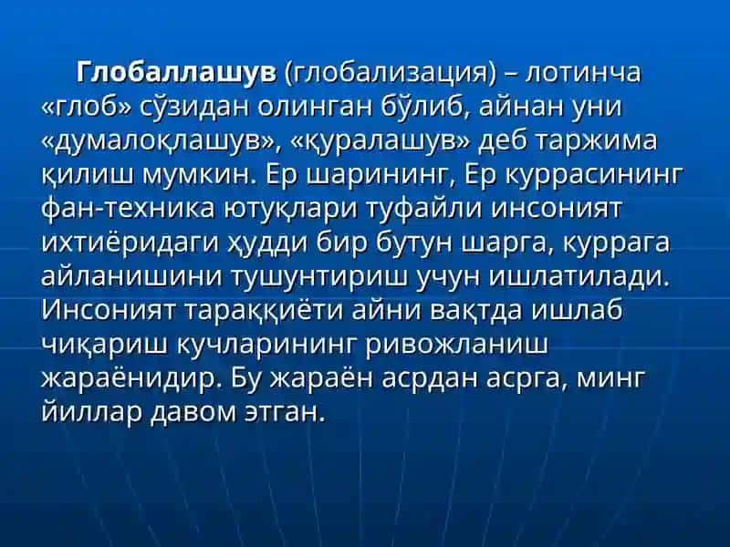 Mafkuraviy muammolar, ma'naviy taxdidlar va barkamol shaxs tarbiyasi | Мафкуравий муаммолар, маънавий таҳдидлар ва баркамол шахс тарбияси 3