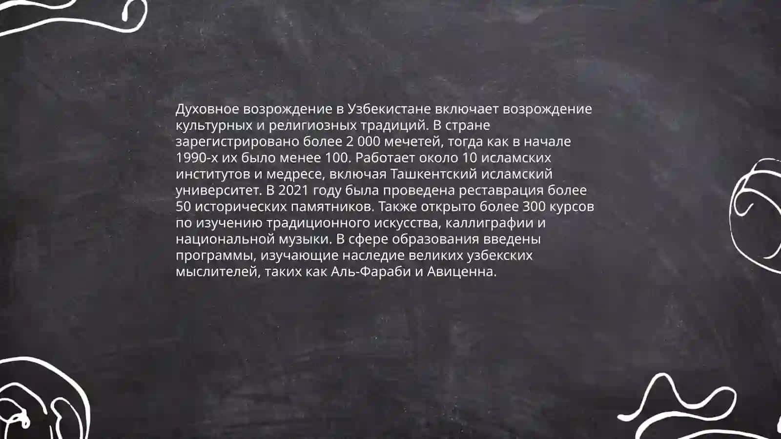 Хайитбоева Хавасхон 3