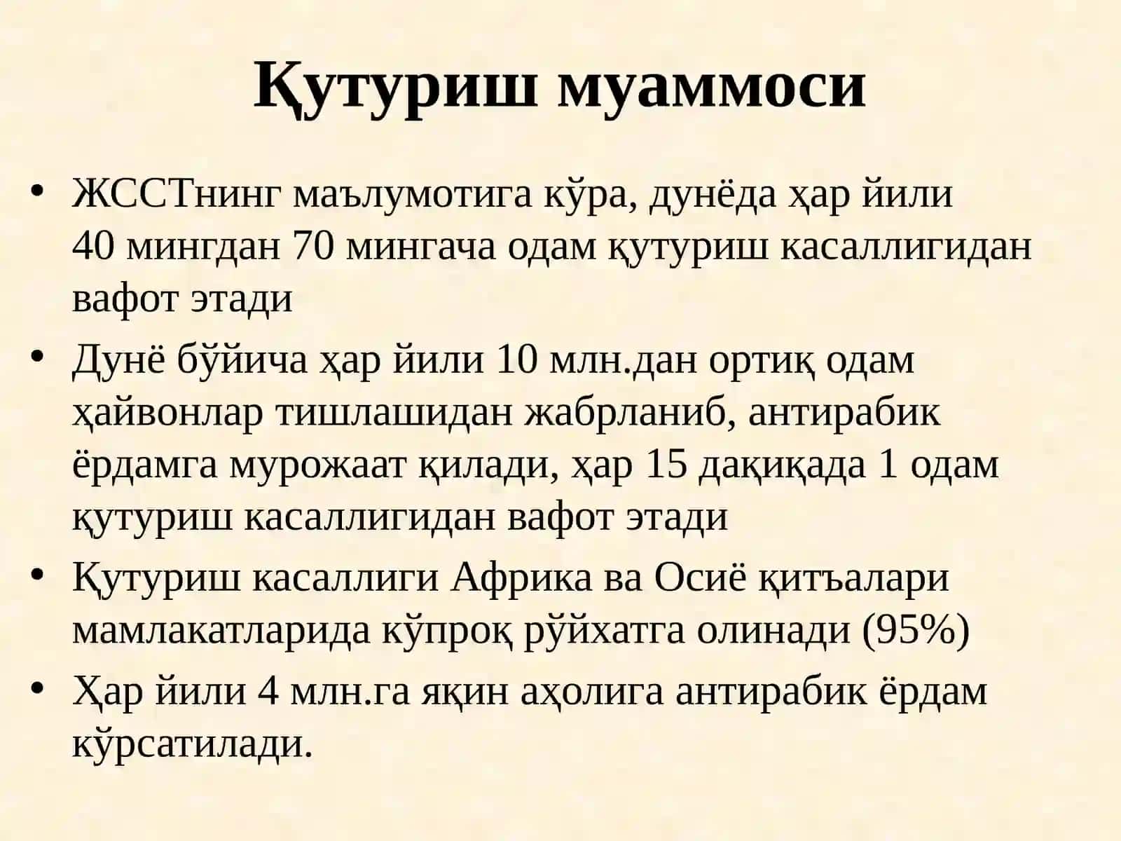 Quturish kasalligi 3