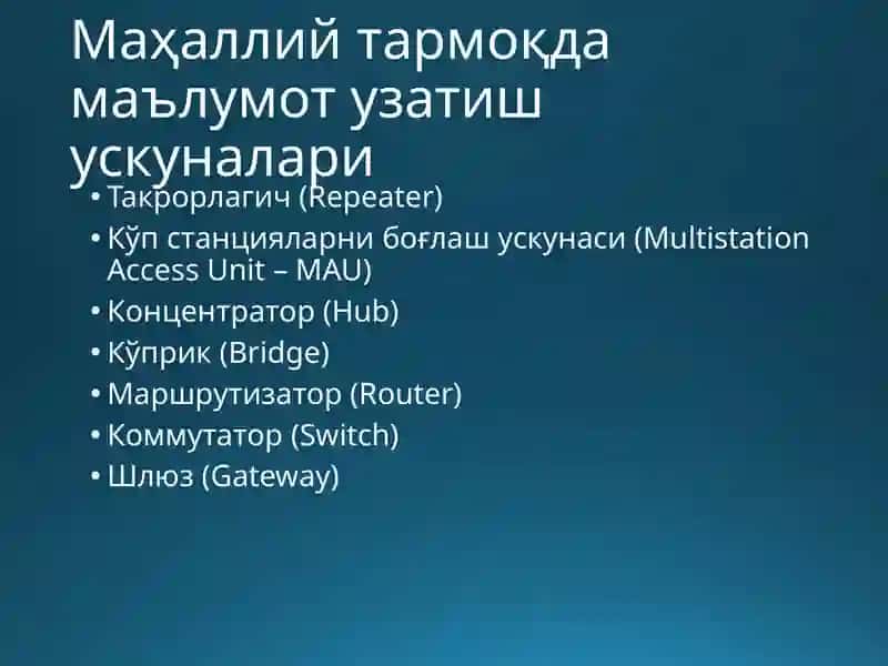 Kommutatorlarni ulash uchun magistral portlarni sozlash. Statik marshrutlarni sozlash va tekshirish 3