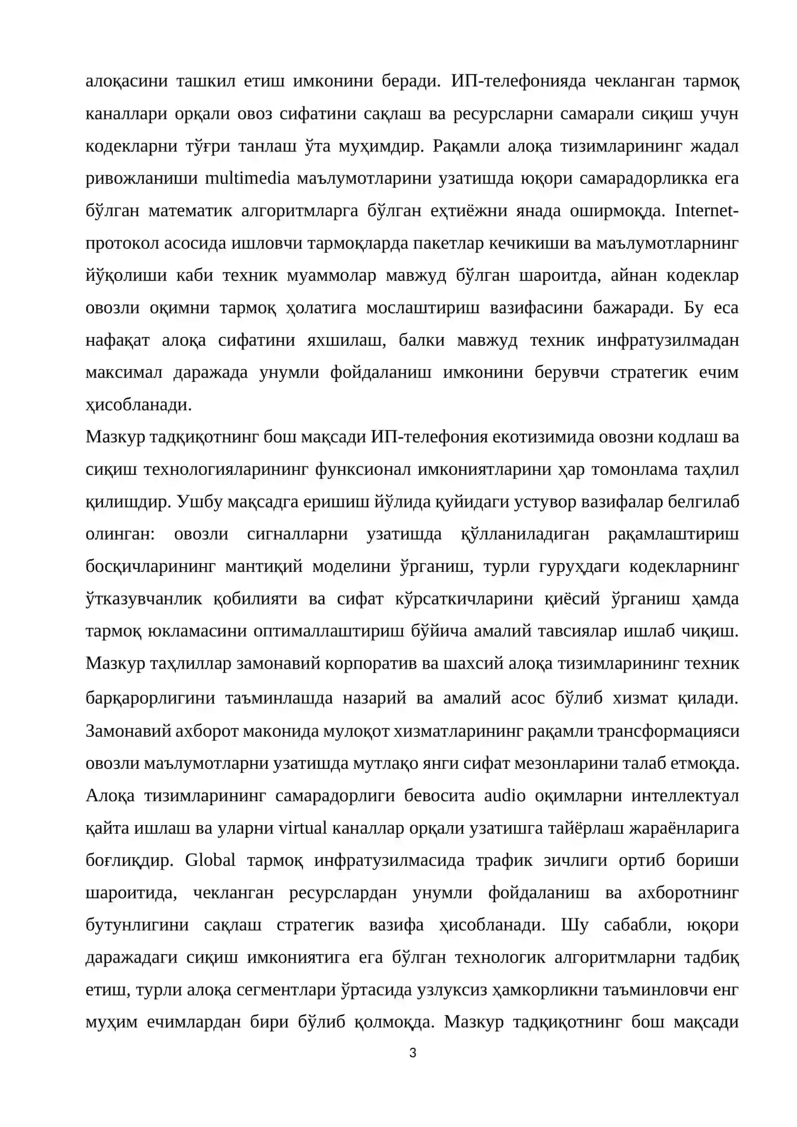 ИП-телефонияда қўлланиладиган кодек турлари 3