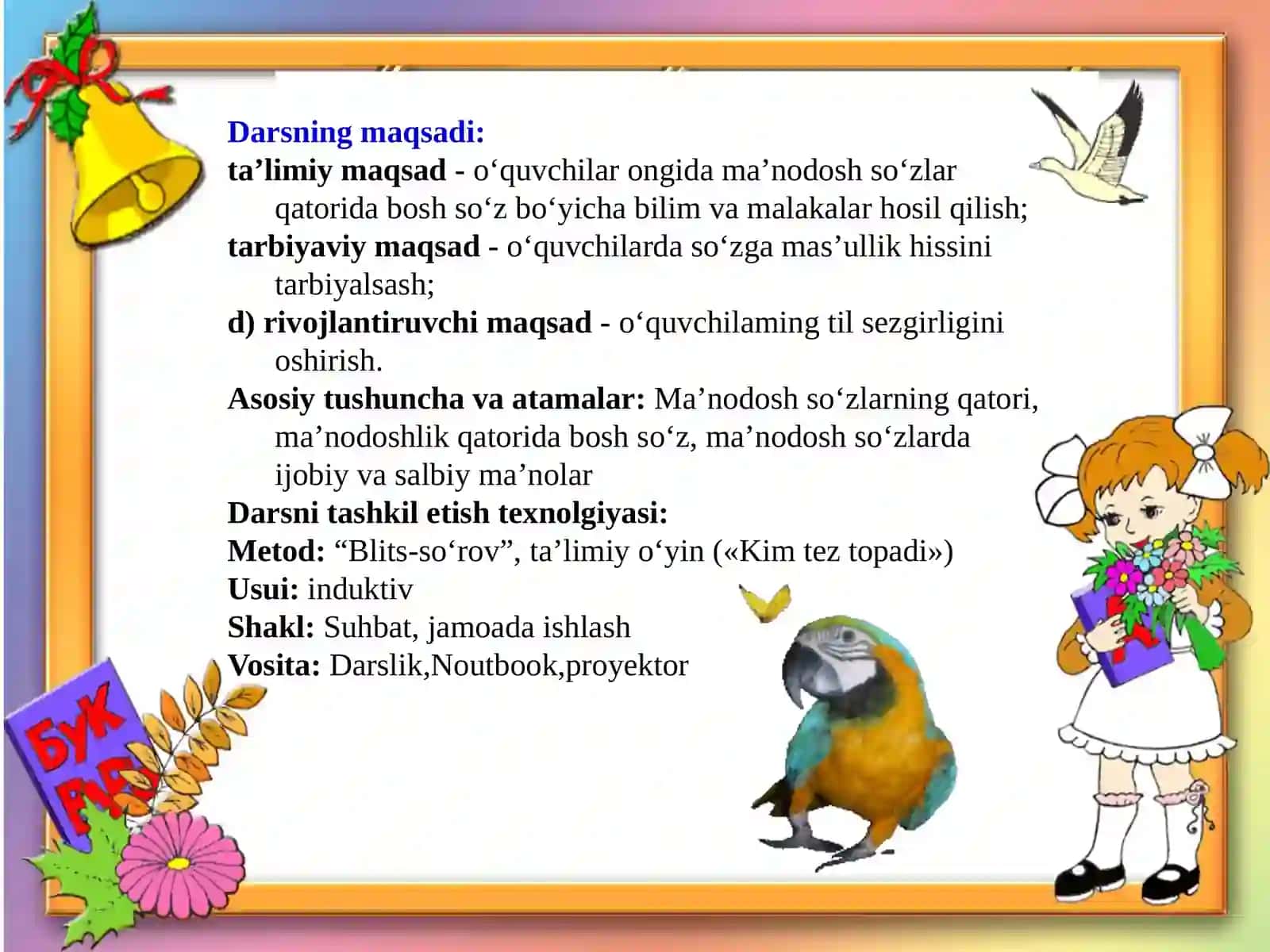 MA’NODOSH SO‘ZLAR QATORIDA BOSH SO‘Z 3