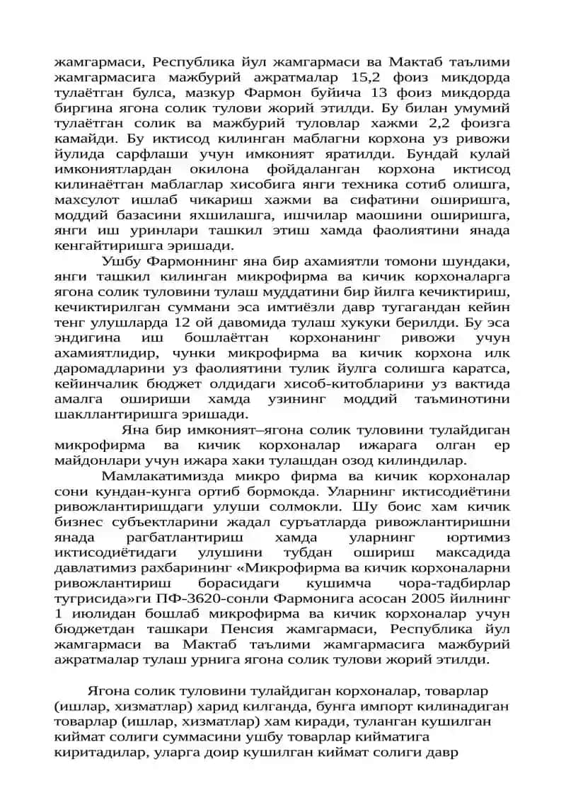 Соддалаштирилган солик тизими (ягона солик) 3