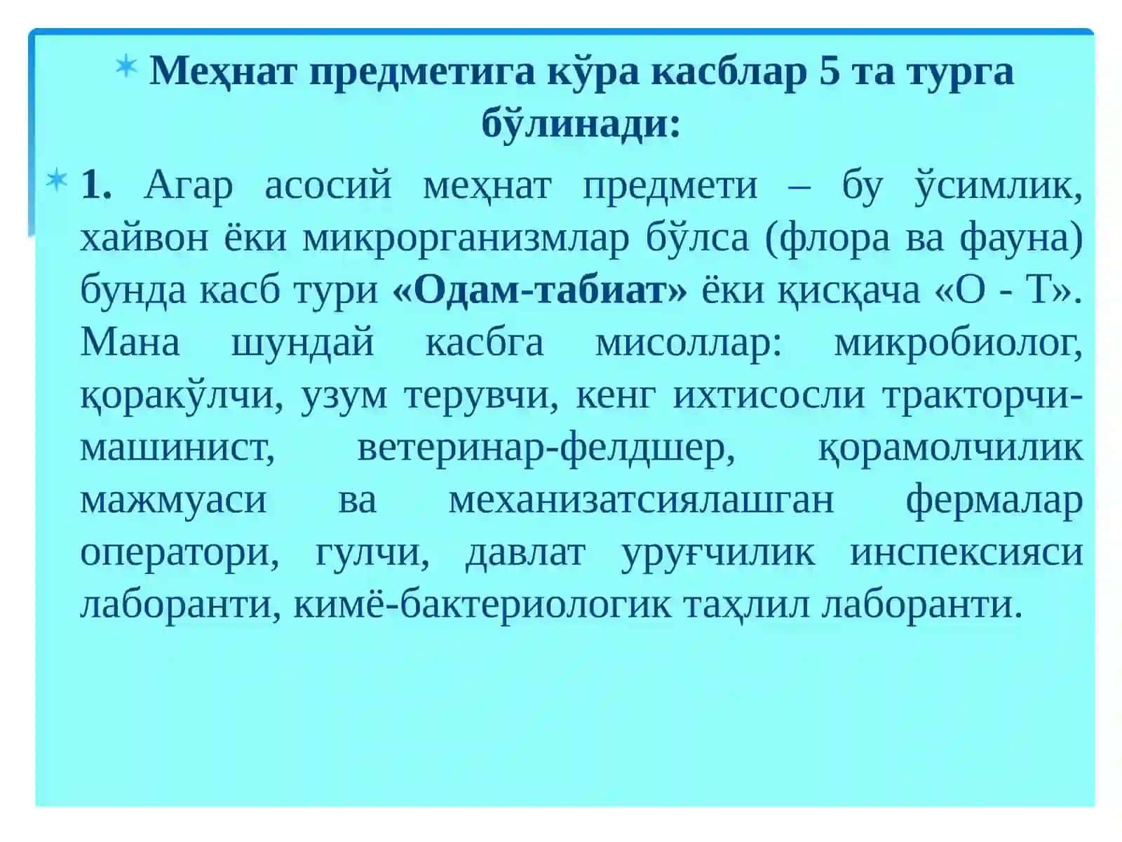 Касблар тўғрисидаги маълумотлар 3