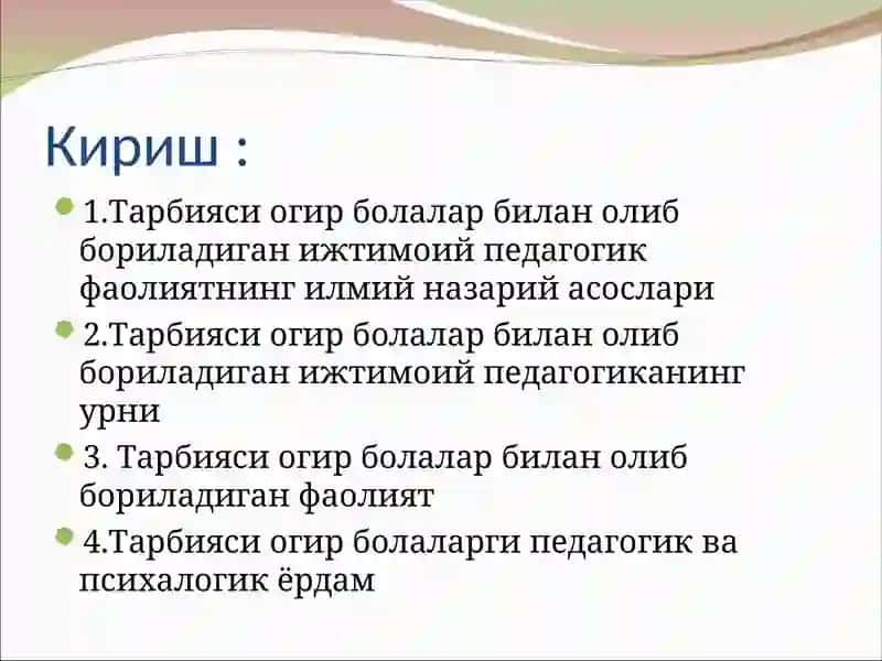 54-18-пп-гурух талабаси 3