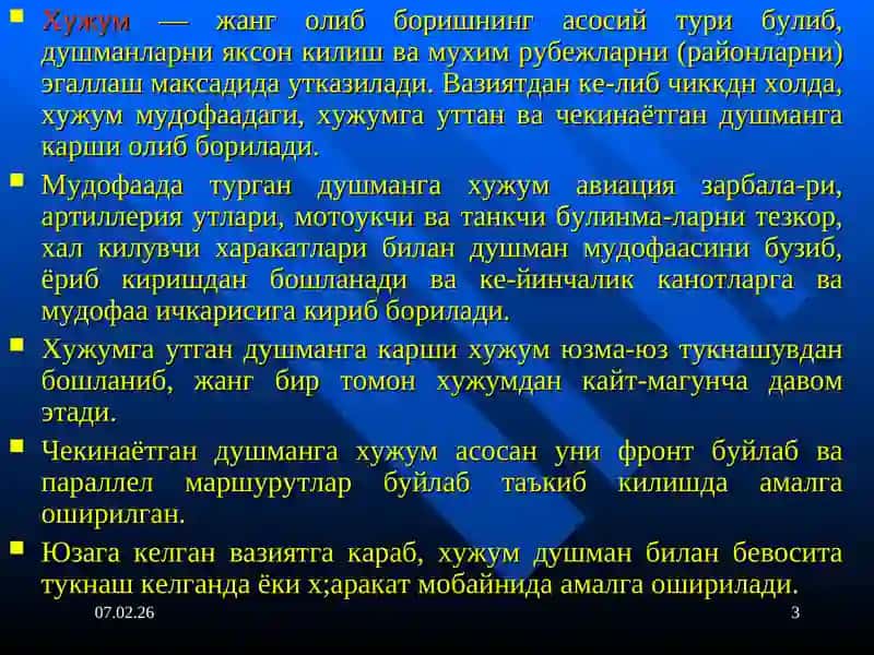 гурух секциянинг хужум жангидаги характлари 3