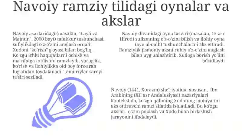 Alisher Navoiy she'riyatidagi tasavvufiy timsollar 3