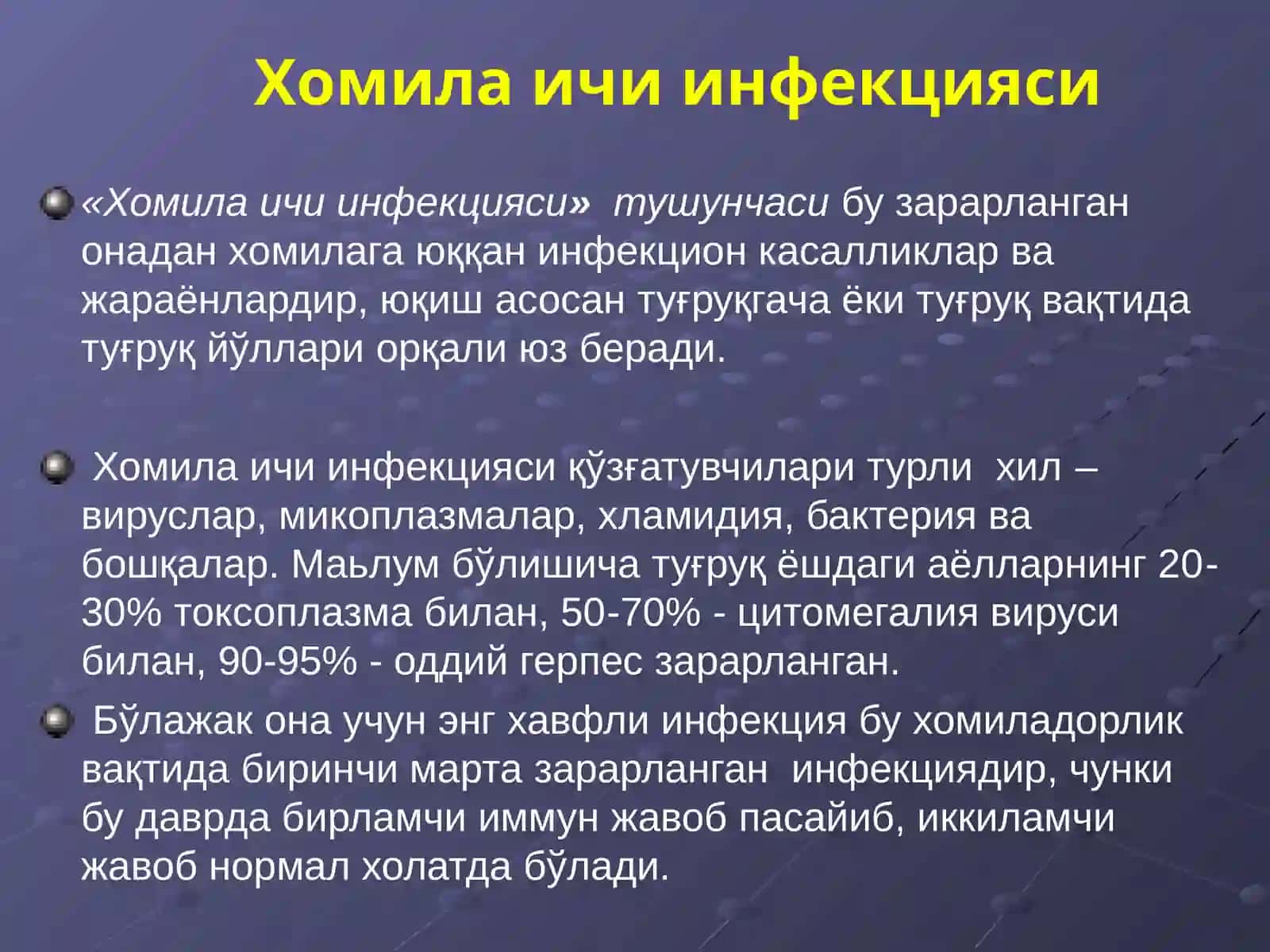 Янги туғилган чақалоқлар хомила ичи инфекциялари 3