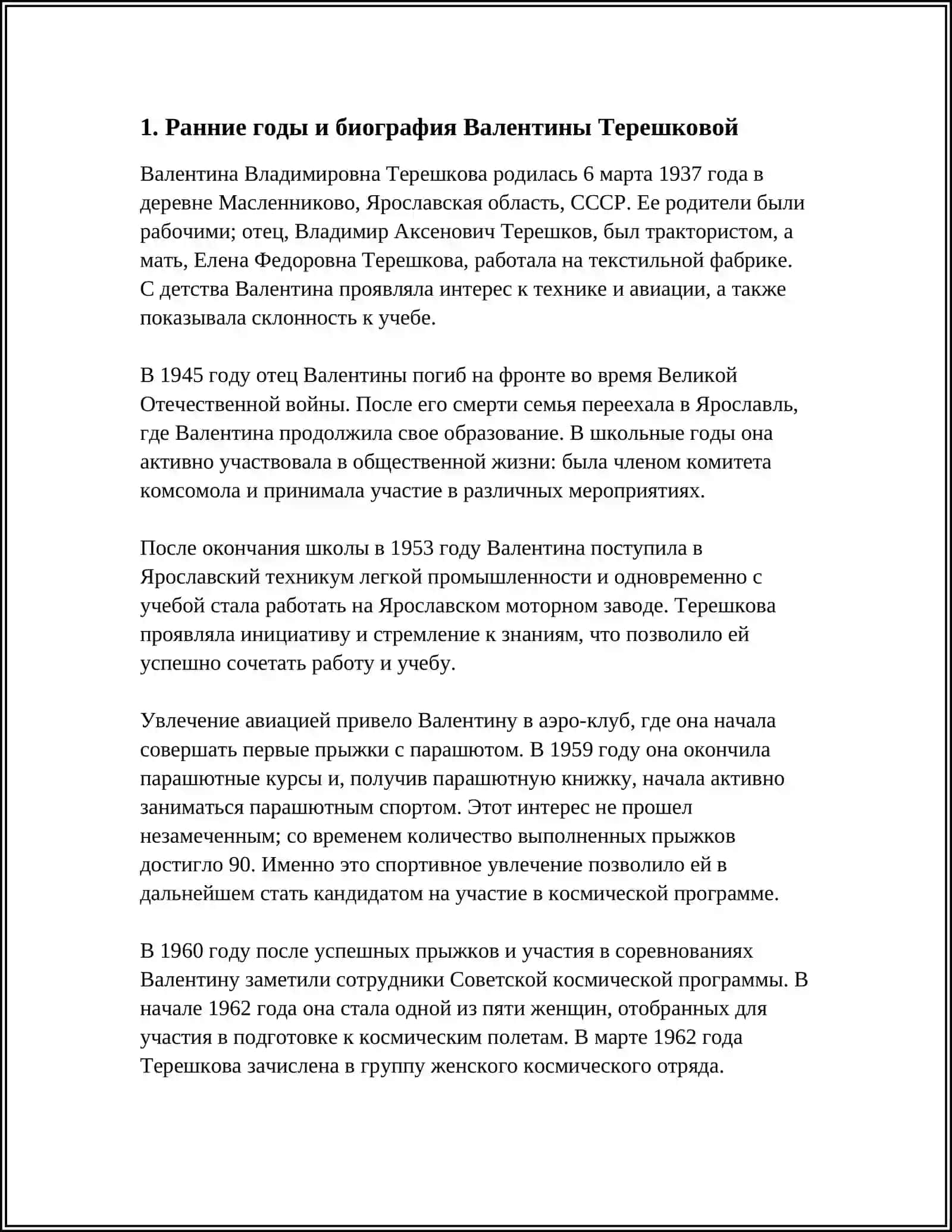 VALINTINA TEREWKOVA 3