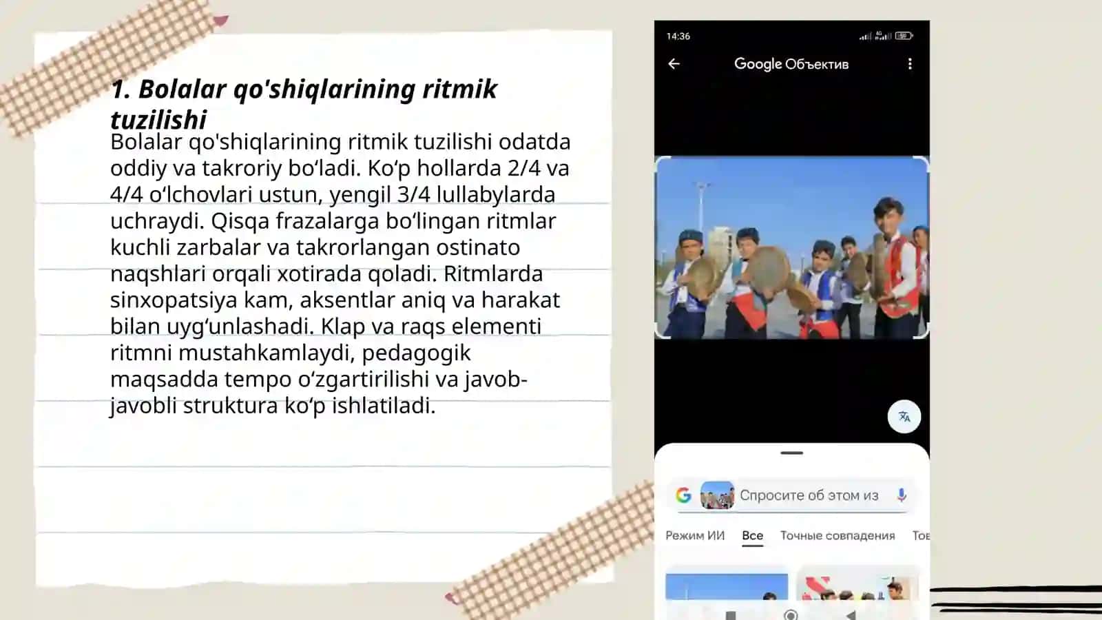 Bolalar folklorida qo'shiqlarning xususiyati 3