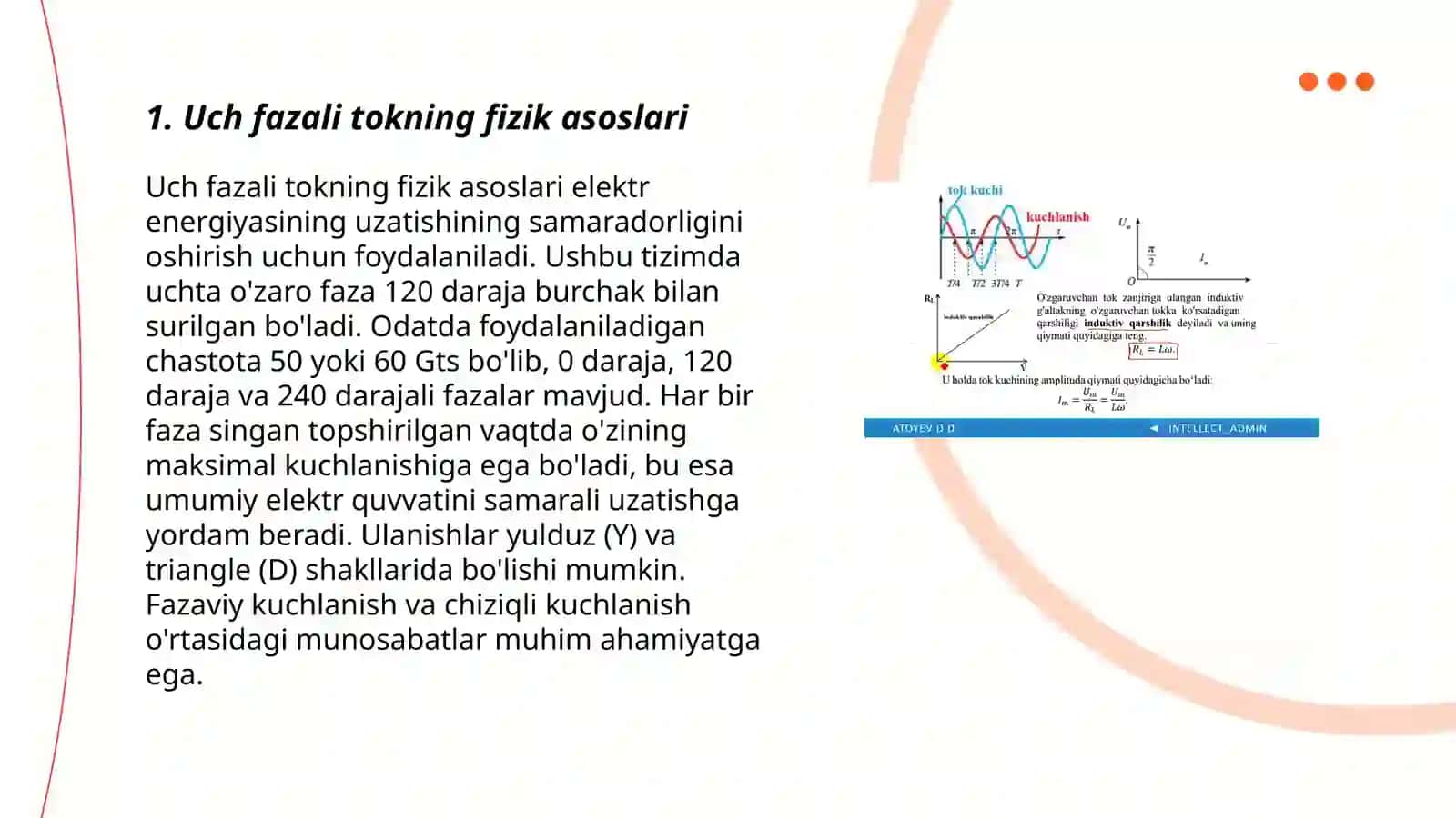 Uch fazali tokning fizik asoslari 3